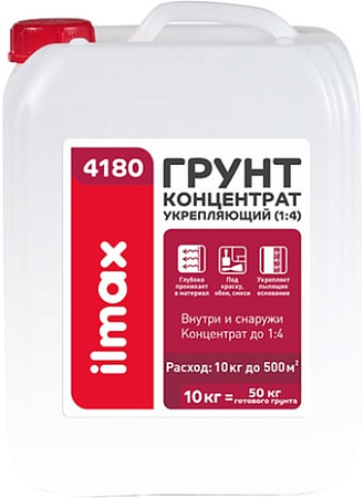 Полимерная грунтовка ilmax 4180 Грунт-концентрат укрепляющий 1:4 (1 кг)