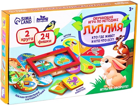 Развивающая игра Лесная мастерская Кто где живет и кто что ест 10111489