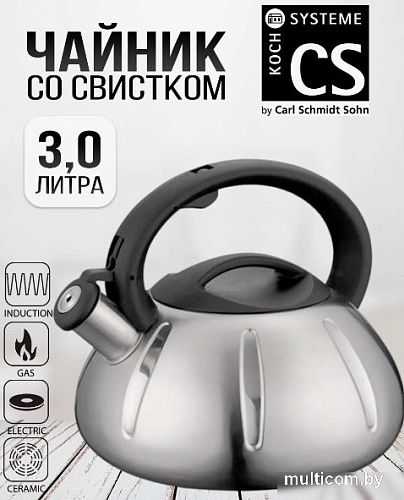 Чайник со свистком CS-Kochsysteme 096601