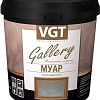 Пропитка VGT Gallery Лессирующий Муар 900г (белое серебро)