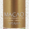 Medical fort Масло косметическое Medicalfort Аргана с витамином А и Е 100 мл