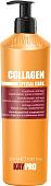 KayPro Кондиционер Special Care Collagen 350 мл