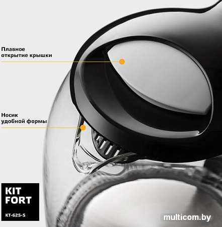 Чайник Kitfort KT-625-5 (черный/серый)