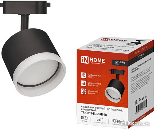 Трековый светильник In Home TR-GX53-TL 55RB-ER GX53 4690612045375 (черный)