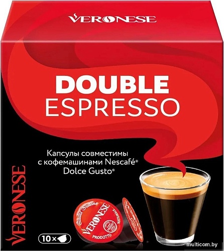 Кофе в капсулах Veronese Double Espresso 10 шт