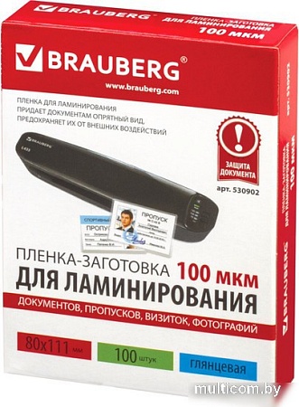 Пленка для ламинирования BRAUBERG Brauberg 80x111 мм 100 мкм 100 шт 530902 (глянцевый, прозрачный)