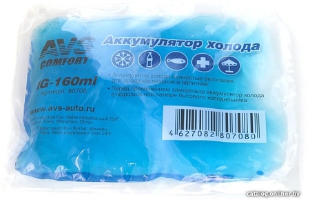 Аккумулятор холода AVS IG-160ml