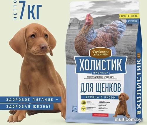Сухой корм для собак Деревенские лакомства Холистик Премьер для щенков. Курица с рисом 7 кг