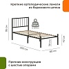 Кровать Домаклево Металика В4 80x200 (черный)