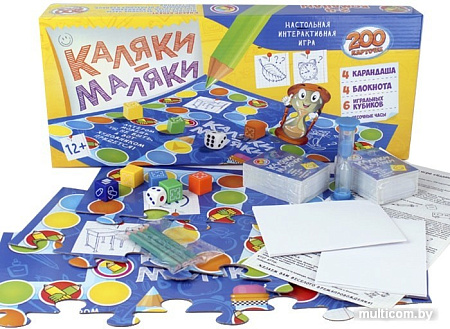 Настольная игра Darvish Каляки-маляки DV-T-2700