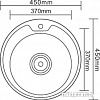 Кухонная мойка Ledeme L84545-6