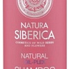 Natura Siberica Шампунь для волос Oil-Plex для окраш. и поврежден. волос 400 мл