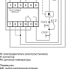 Реле тепловое Евроавтоматика F&amp;F CR-810-1 EA05.002.002