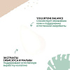 Matbea Пенка для умывания Скраб (150 мл)