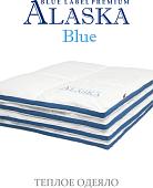 Одеяло Espera Home Blue Label ЕС-5591 220x240