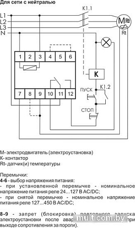 Реле тепловое Евроавтоматика F&F CR-810-1 EA05.002.002