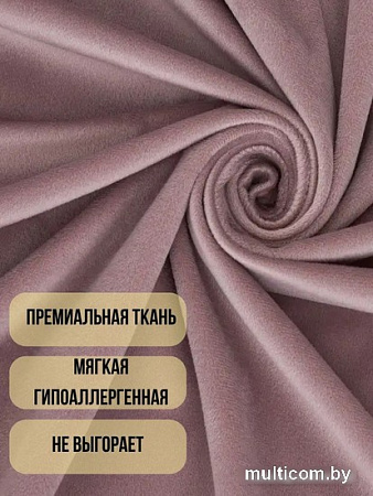 Комплект штор Soft Lines Бархат 9102G-A25 2x2.4 м (пыльная роза, 2 шт)