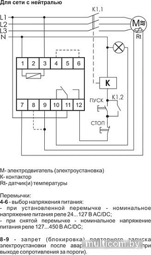 Реле тепловое Евроавтоматика F&F CR-810-1 EA05.002.002