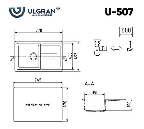 Кухонная мойка Ulgran U-507 (343 антрацит)