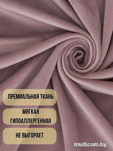 Комплект штор Soft Lines Бархат 9102G-A25 2x2.4 м (пыльная роза, 2 шт)