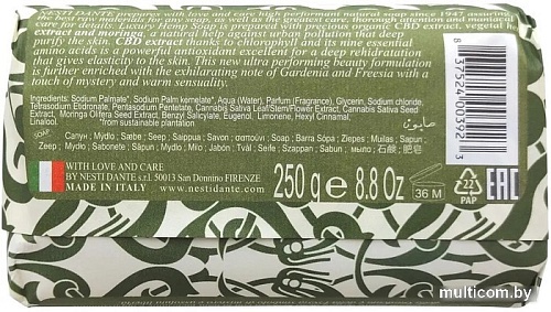 Nesti Dante Мыло твердое Luxury Hemp Soap 250 г