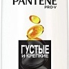 Pantene Шампунь Густые и крепкие для тонких и ослабленных волос 400 мл