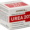 Aroma Saules UREA 20% 75 мл