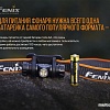 Фонарь Fenix HM23