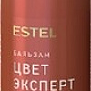 Estel Professional Бальзам Цвет-эксперт для окрашенных волос Curex Color Save 250мл