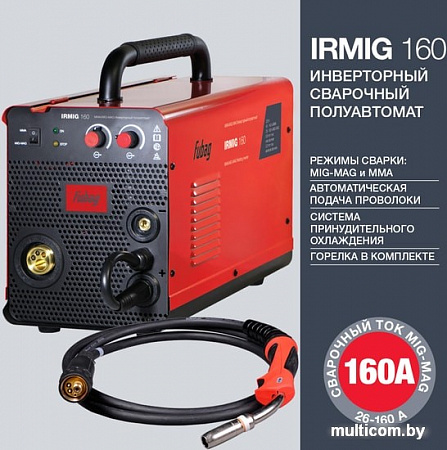Сварочный инвертор Fubag IRMIG 160 (с горелкой FB 150 3 м)