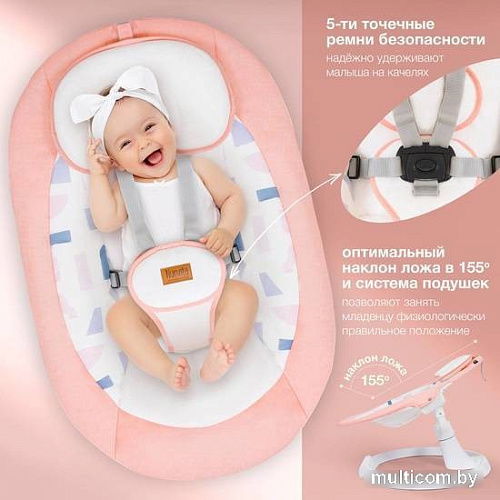 Шезлонг Nuovita Attento А1 (розовый/белый)