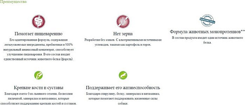 Сухой корм для собак Trainer Natural Sensitive No Gluten Medium&Maxi Adult с форелью (3 кг)