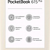 Электронная книга PocketBook 615 Plus (бежевый)