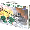 Настольная игра Макси Танковый бой 10378