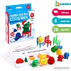 Развивающая игра Zabiaka Мишки, шапки, стульчики 7534427
