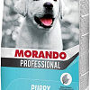 Сухой корм для собак Morando Professional Puppy крокеты с курицей 15 кг