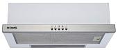 Встраиваемая вытяжка HOMS VS galogen 50 WH