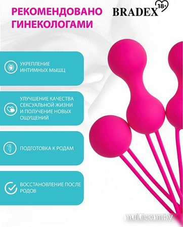 Вагинальные шарики Bradex Shrink Orbs SX 0015 (фуксия)