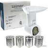 Насадка-овощерезка Zelmer ZMMA086W (986.7000)