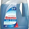 Охлаждающая жидкость Sibiria G-11 -40 синий 5л