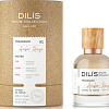 Духи Dilis Parfum Niche Collection Amber Rouge (50 мл)