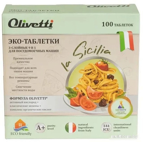 Таблетки для посудомоечной машины Olivetti LG-7101 15 Cube 100 (100 шт)