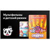 Телевизор BBK 65LEX-8260/UTS2C