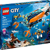 Конструктор LEGO City 60379 Глубоководная исследовательская подводная лодка