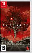 Игра Deadly Premonition 2: A Blessing in Disguise для Nintendo Switch