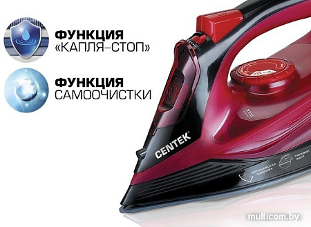 Утюг CENTEK CT-2351 (красный)