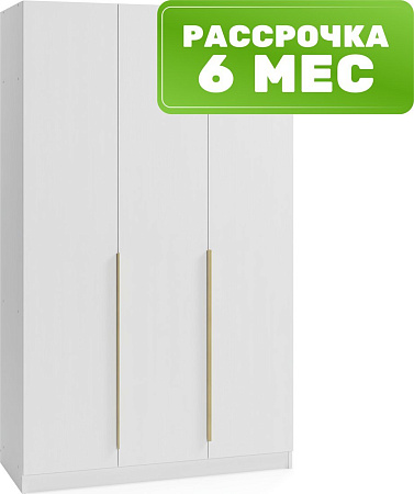 Шкаф распашной Soma Lord Gold 120x200 (белый)