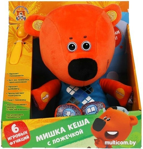 Интерактивная игрушка Мульти-пульти Ми-ми-мишки. Кеша ест из ложечки 25 см M80283-25