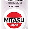 Трансмиссионное масло Mitasu MJ-329G 1л