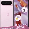 Смартфон Google Pixel 9 Pro XL 16GB/256GB (розовый кварц)